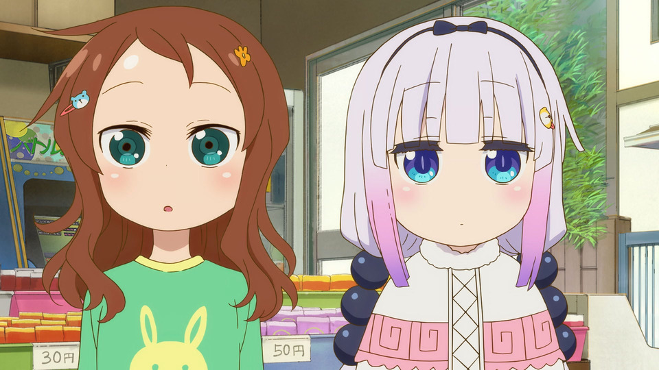 小林さんちのメイドラゴンS 第5話 君と一緒に(まあ気が合えばですが）